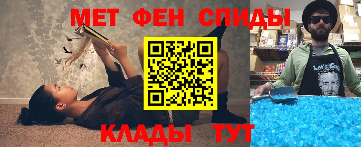 Amphetamine VHQ Будённовск