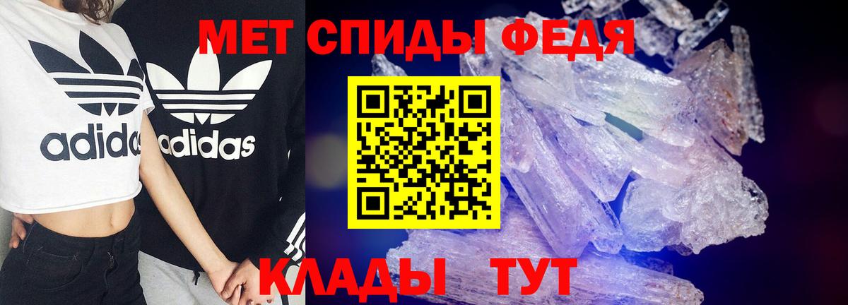 АМФ 98%  Вход с VPN  Амфетамин  Amphetamine  Будённовск 