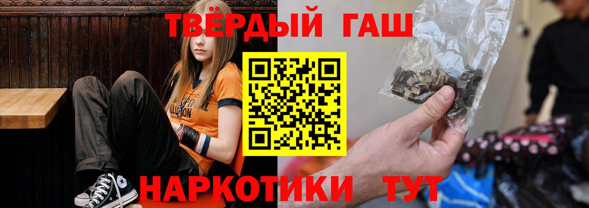 ГАШ Ice-O-Lator Будённовск