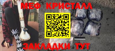 spice Жуковский