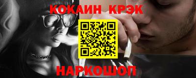 spice Жуковский
