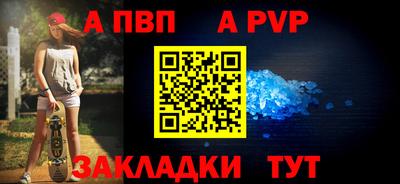 spice Жуковский