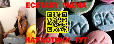 mdma Заволжье