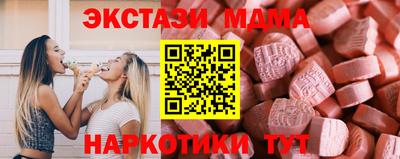 амф Ирбит