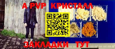 героин Ипатово