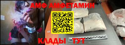 героин Ипатово