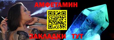 spice Жуковский