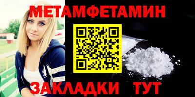 героин Ипатово