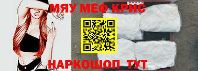spice Жуковский