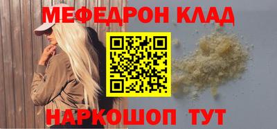 героин Ипатово