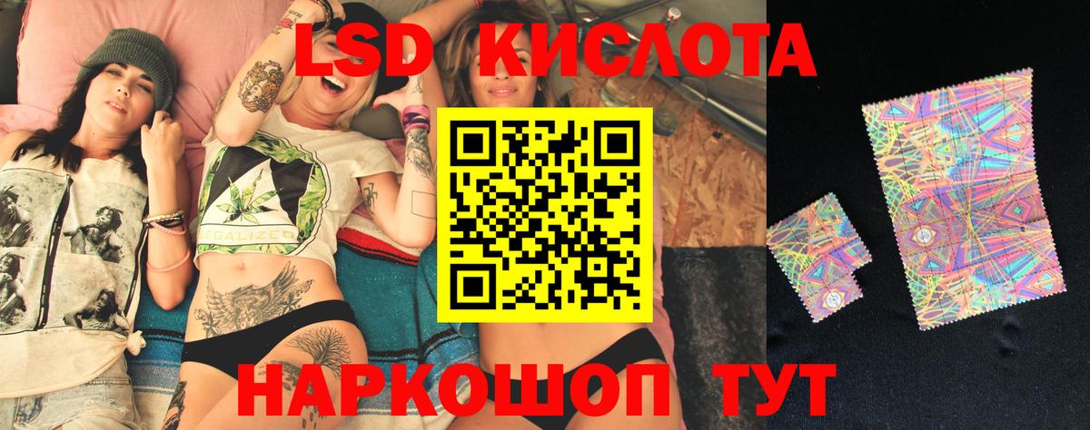 блэк спрут   LSD-25 экстази ecstasy  LSD-25 экстази ecstasy  Вход с VPN  Будённовск  Лсд 25 экстази 