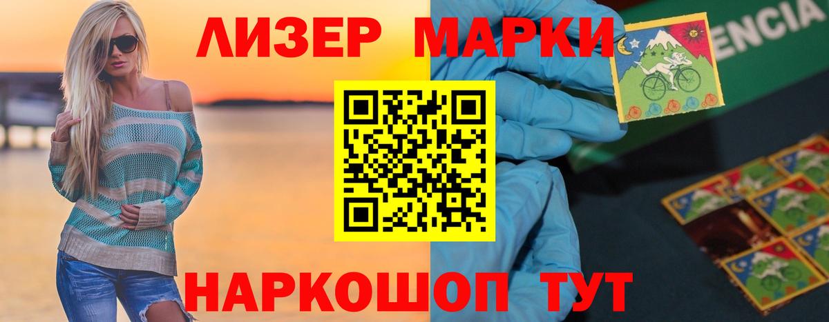 LSD-25 экстази ecstasy Будённовск