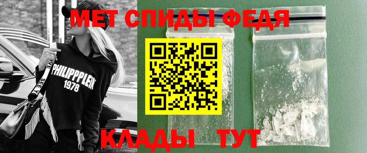 Метамфетамин Methamphetamine Будённовск