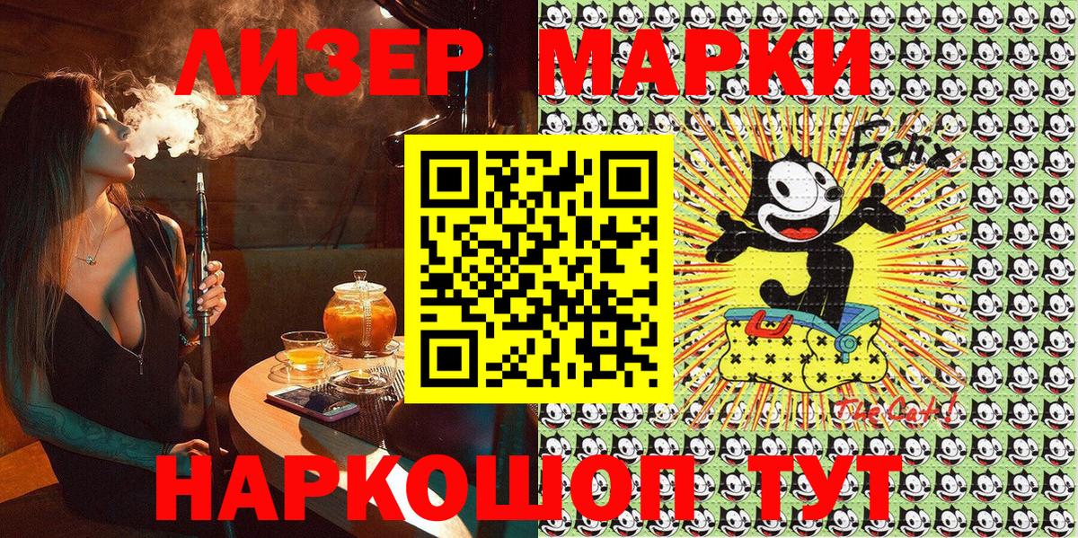 Наркотические марки 1500мкг  Марки N-bome  Будённовск  Наркотические марки 1500мкг  продажа наркотиков  Вход с VPN 