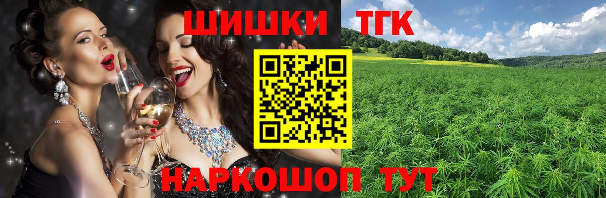 ГАШ  МДМА  Будённовск  Меф кристаллы  Марихуана  КОКАИН  Вход с VPN  ГЕРОИН 