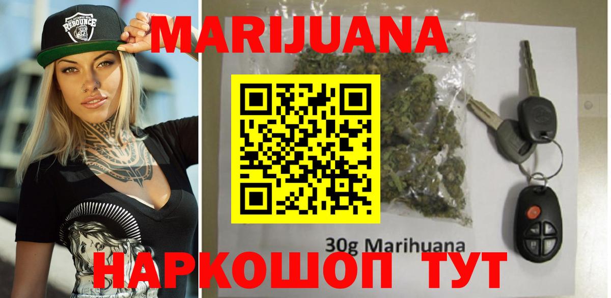 Марихуана Ganja  Каннабис MAZAR  Вход с VPN  Будённовск 